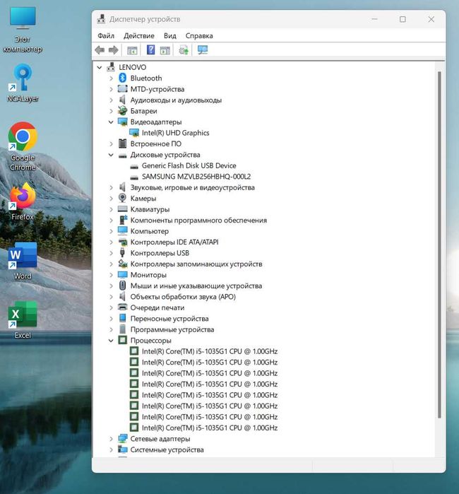 Продам ноутбук Lenovo. Процессор i5