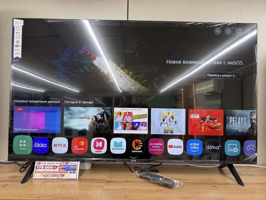 Новый LG webos 55 дюйм 139 см