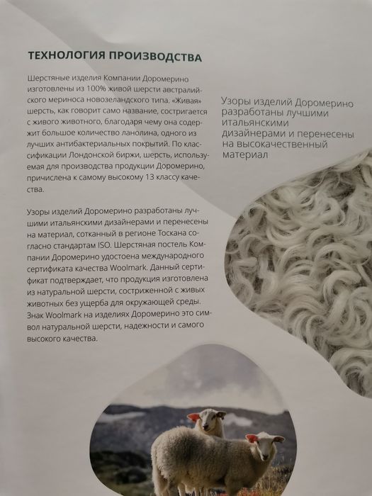 Постельное белье персидская лама