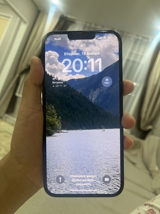 Iphone 13 pro max 256gb