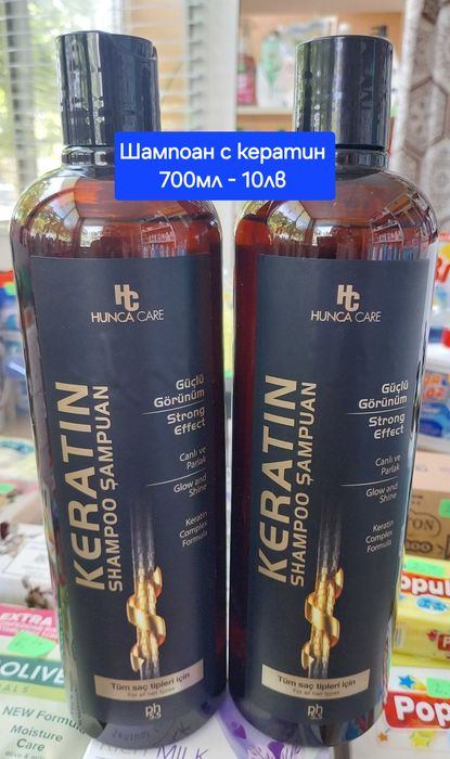 Конски шампоан с кератин комплекс