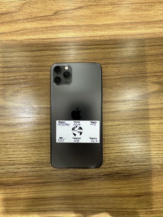 iPhone 11 pro max naqd va nasiya savdoga