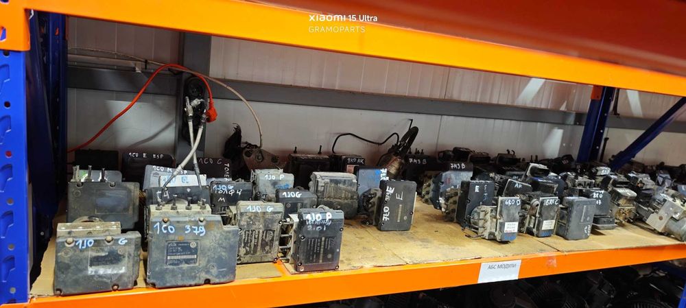 ESP ABS модули Vw Audi Seat Skoda.