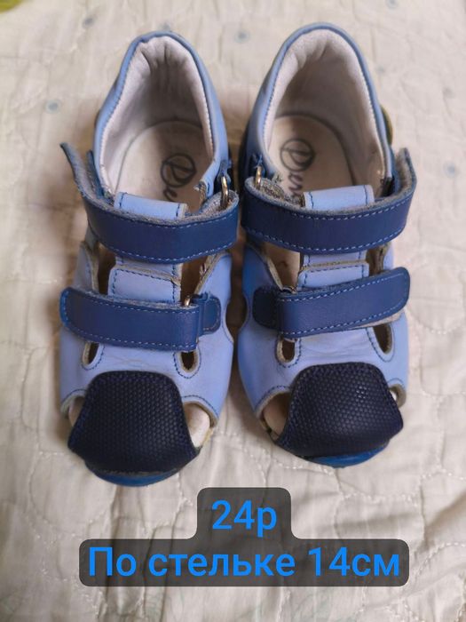 Детские сандали на мальчика 24р