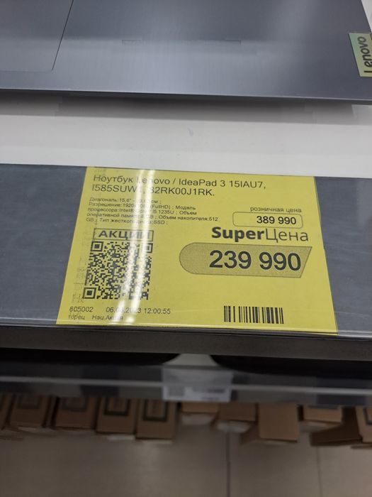 Продам ноутбук на запчасти