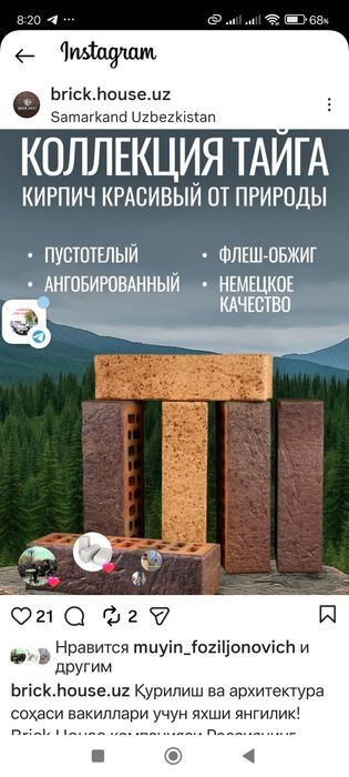 Газаблок 10×30×60.12×30×60.15×30×60.20×30×60.25×30×60.