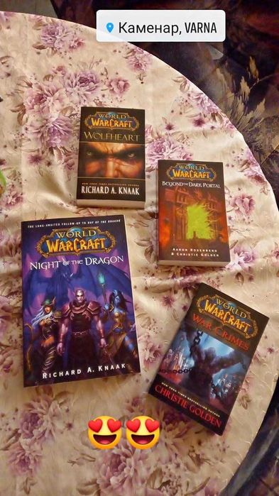 Колекция книги "Warcraft" на български и английски език