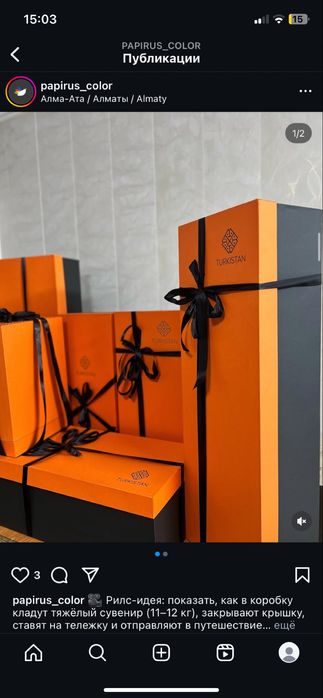 Премиум коробки и пакеты с вашим логотипом