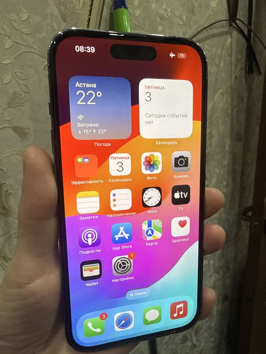 Ip14 pro в идеале