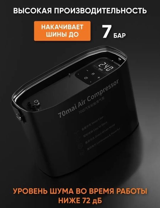Продам насос автомобильный