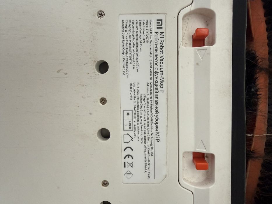 Продам робот пылесос