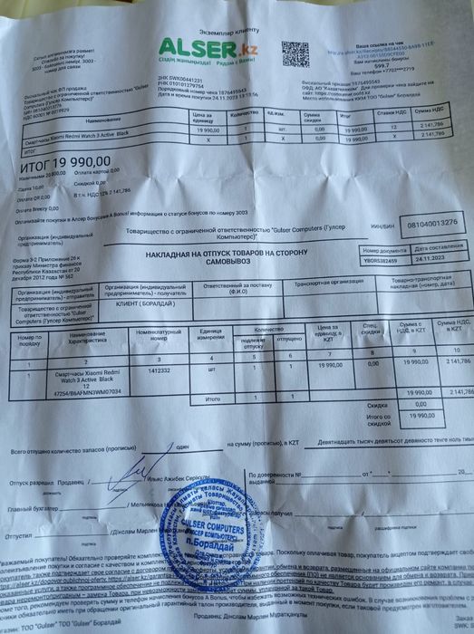 Redmi Watch 3 обсолютно новые