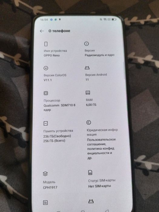OPPO  Рено  в отличном состоянии