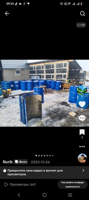 Науа кормушка размеры доставки