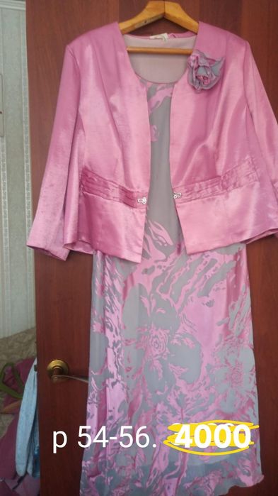 Продам женскую одежду