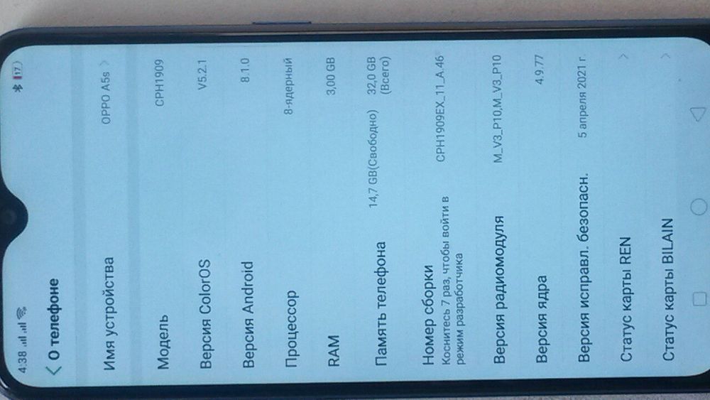 Продам OPPO A5s не дорого!!!