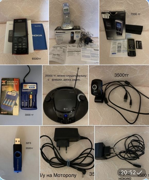 Вентилятор СССР и другое