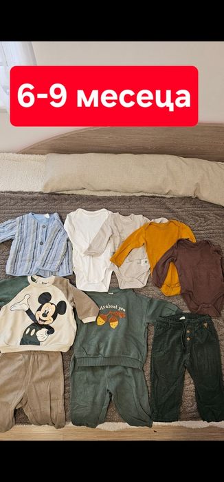 Детски и бебешки дрешки