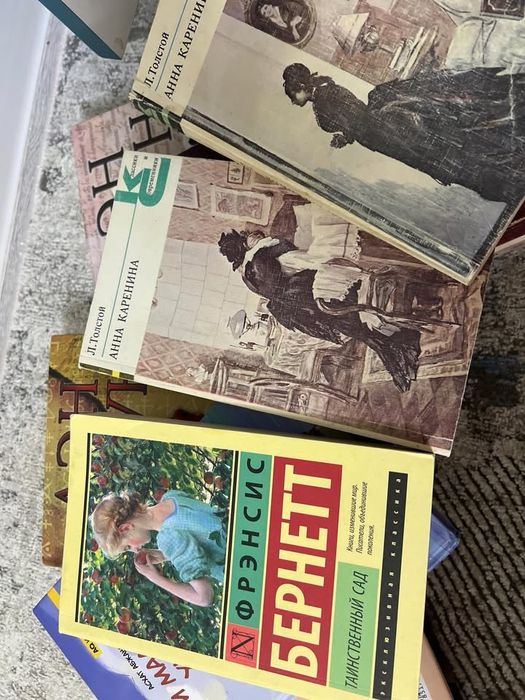 Книги за 1500 теңге