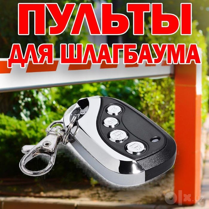 Пульт дистанционнлго управления на 4 канала 433Мгц Дистанция передачи