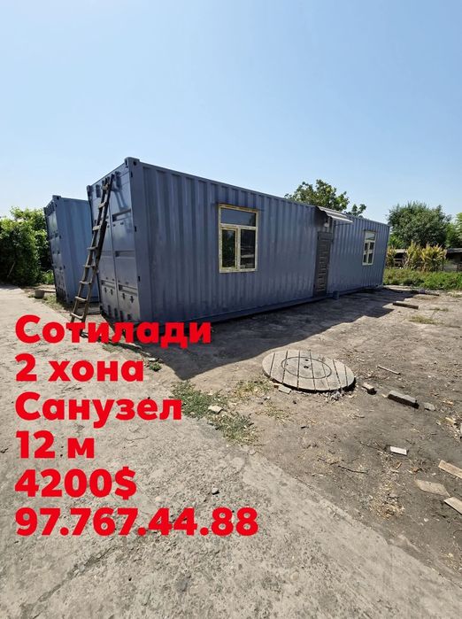 Жилой контейнер.