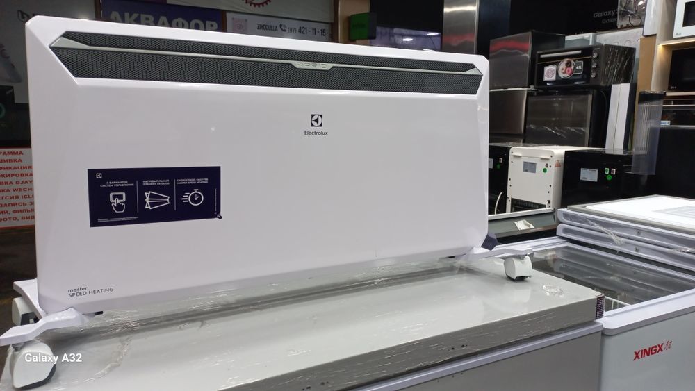 Electrolux2000 rapid