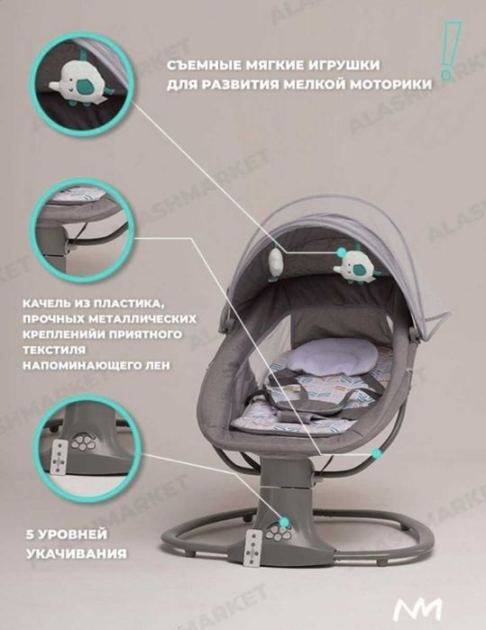 Шезлонг Cool Guy 08104 серый