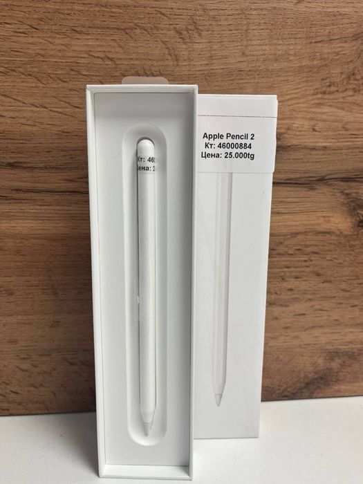 Apple Pencil 2/BariBarShop