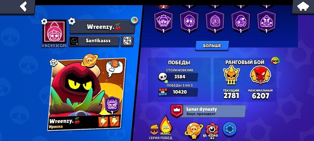 Продам акк в бравл