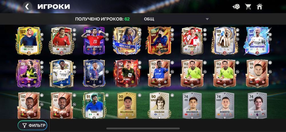 Продам аккаунт фк мобайл