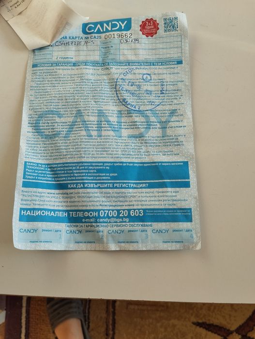 Пералня Candy CS4 1072 DE/1-S