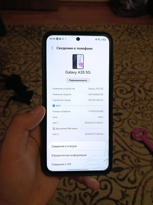 Продам Samsung a35 5g
