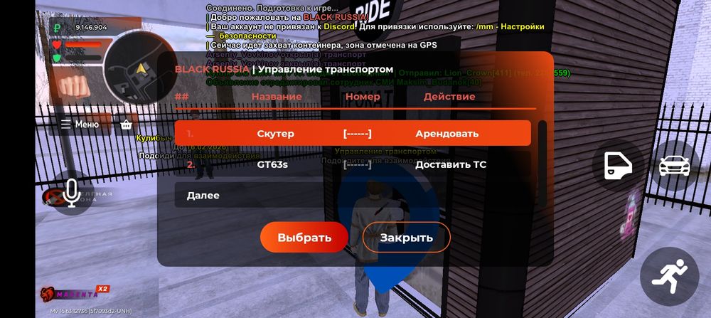 Продам аккаунт блек раша