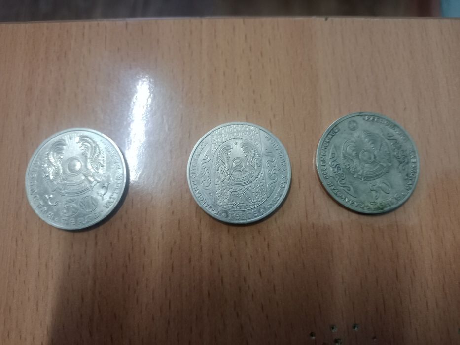 Монеты Казахстан