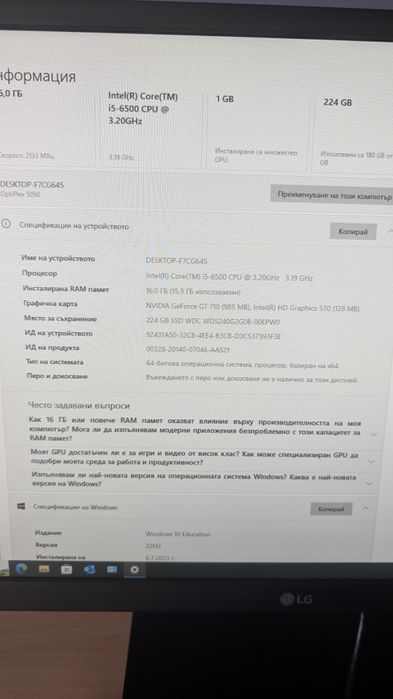 DELL Optiplex  SFF 5050