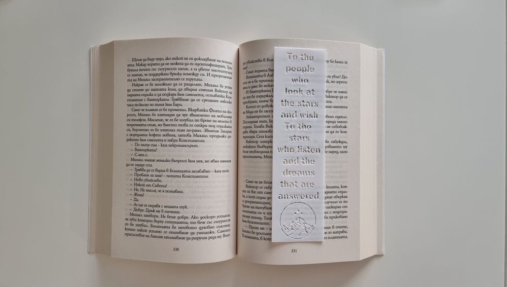 3D принтирани книгоразделители различни дизайни