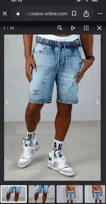 Дънки pause jeans wear