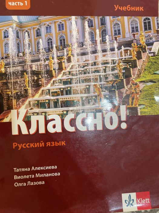 Учебници за 11 клас