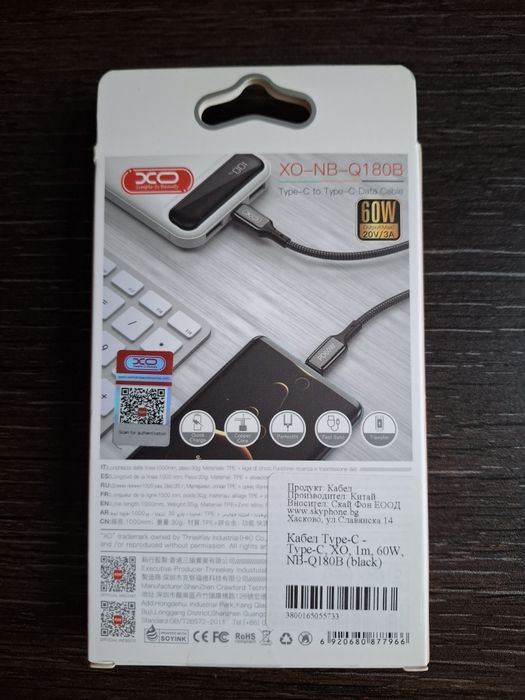 USB кабел Type C