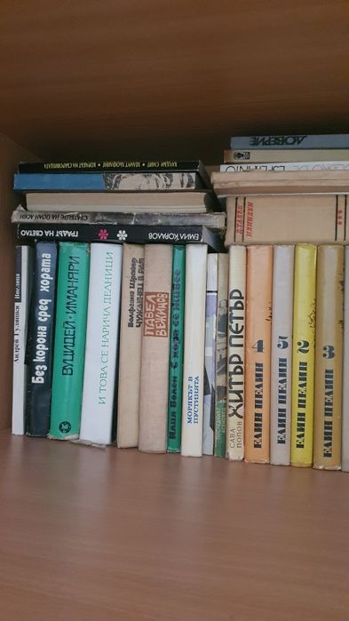 Книги световна класика, романи,приключенски, исторически