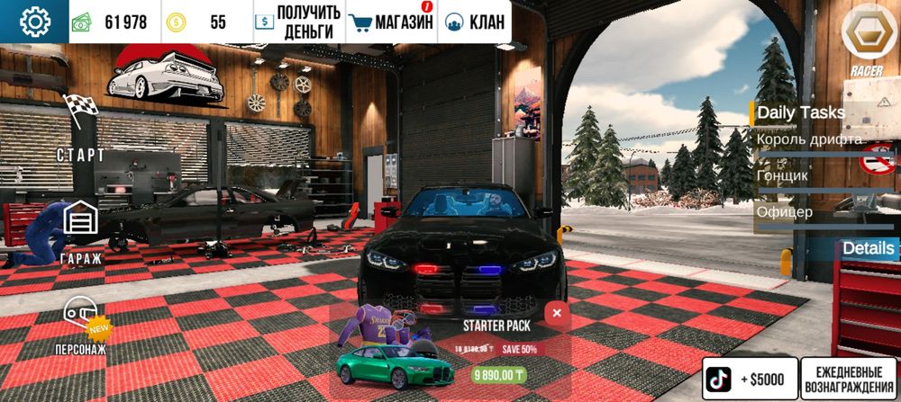 Продам донатные машины кар паркинг