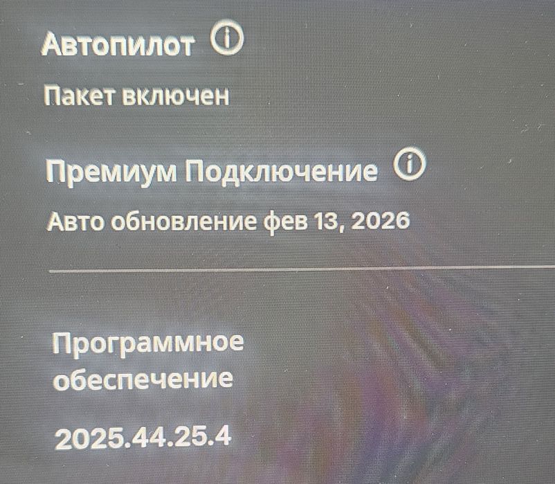 Tesla model 3 dual motor long range