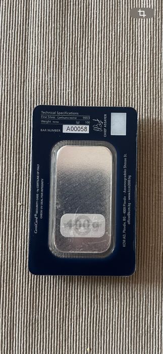 Сребърно кюлче 100 гр 999,9
