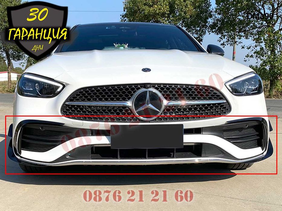 Тунинг Добавка Сплитер Предна Броня Mercedes AMG C W206 Мерцедес В206