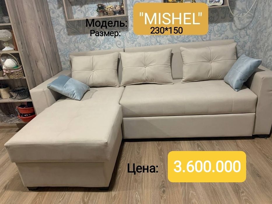 Диван Угловой, Divan Ugol, Акция! + доставка+ установка