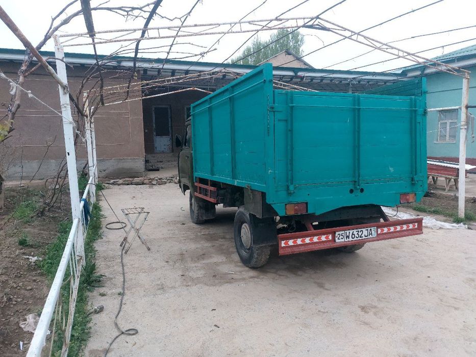 Uvazik sotiladi 1980