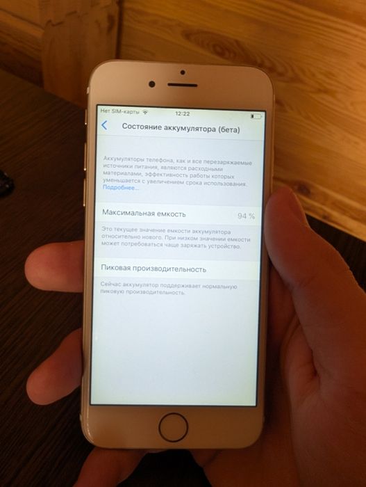 iPhone 6 Gold 32GB
