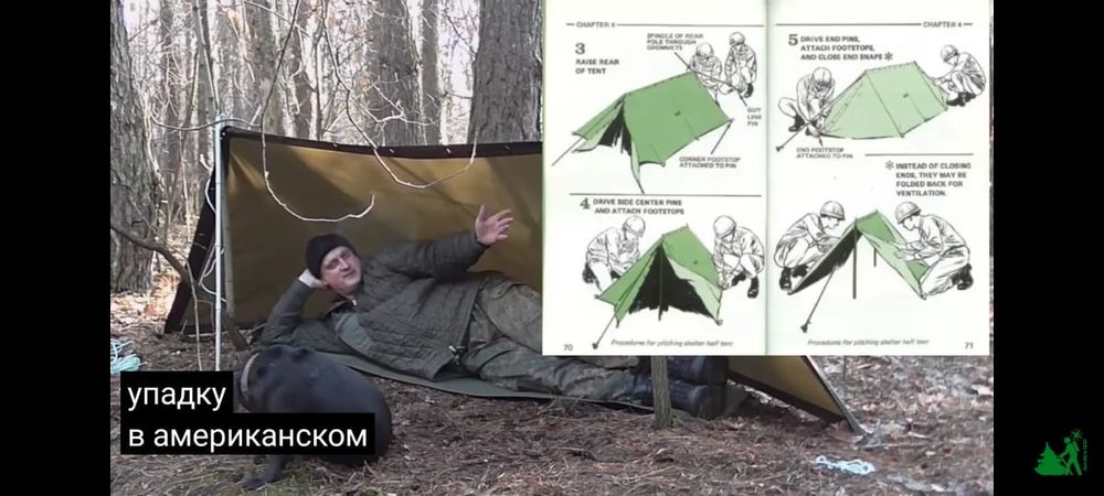 Палатки походная