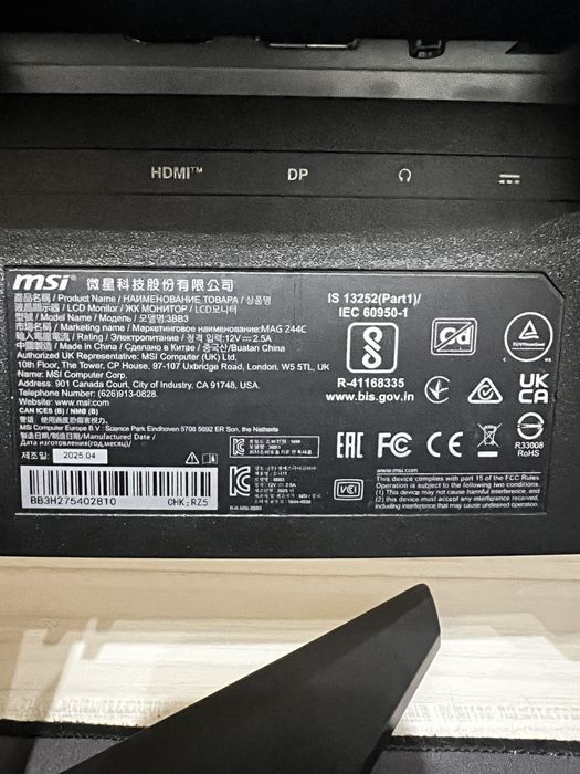 Гейминг Монитор  MSI MAG 244C, 24”, 185 Hz, Curved