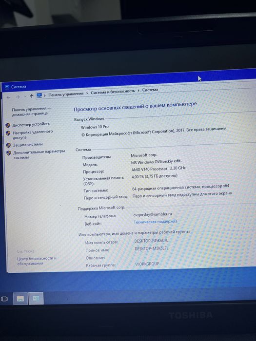 Продается ноутбук в отличном состоянии